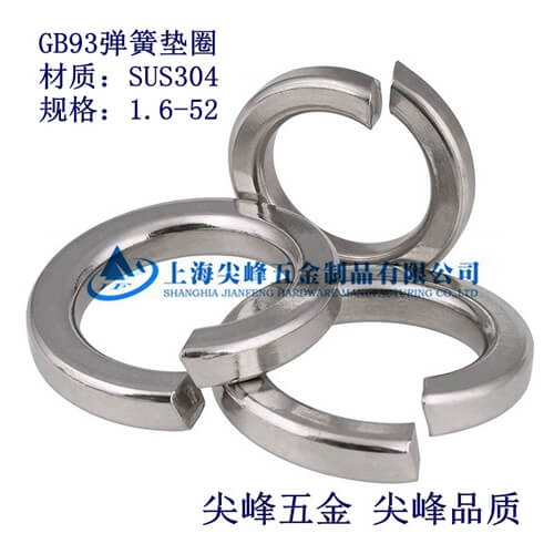 SUS316/GB93���ɉ|Ȧ��SUS316���P䓏��|