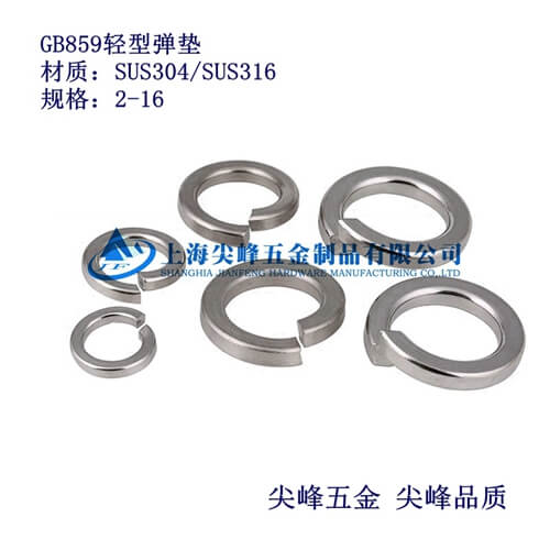 SUS304/GB859�p�͏��|��304�p�͏��|