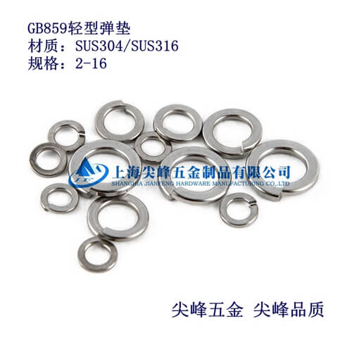 SUS316/GB859�p�͏��|��316���P��p�͏��|