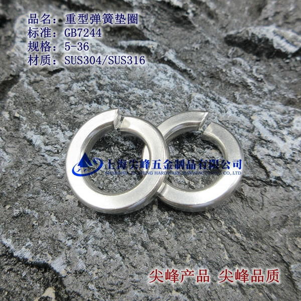 GB7244���͏��|�����P����͏��|