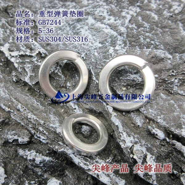 SUS316/GB7244���͏��|��316���͏��|
