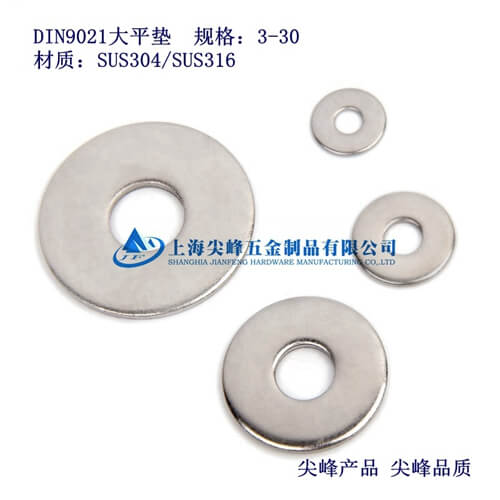 DIN9021��ƽ�|�����P䓵¿��ƽ�|