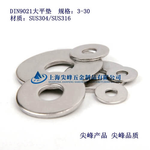 SUS316/DIN9021��ƽ�|��316��(bi��o)��ƽ�|