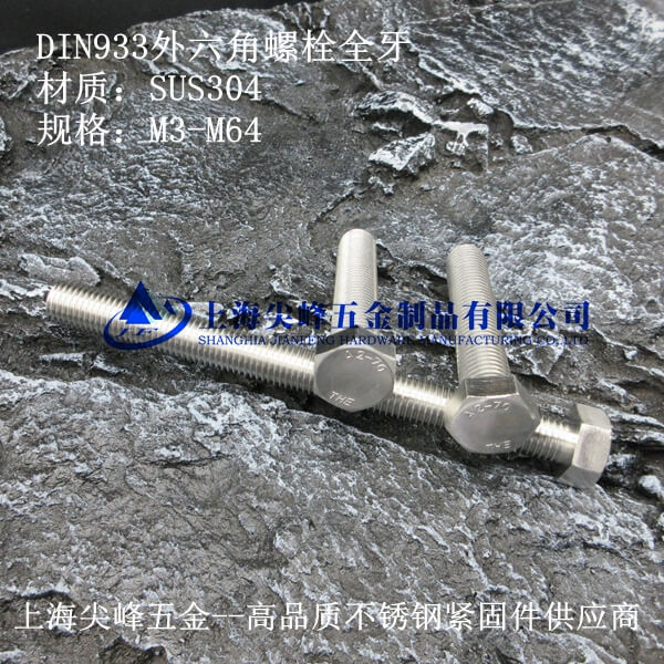 ���P�������ȫ����˨��316��������˨