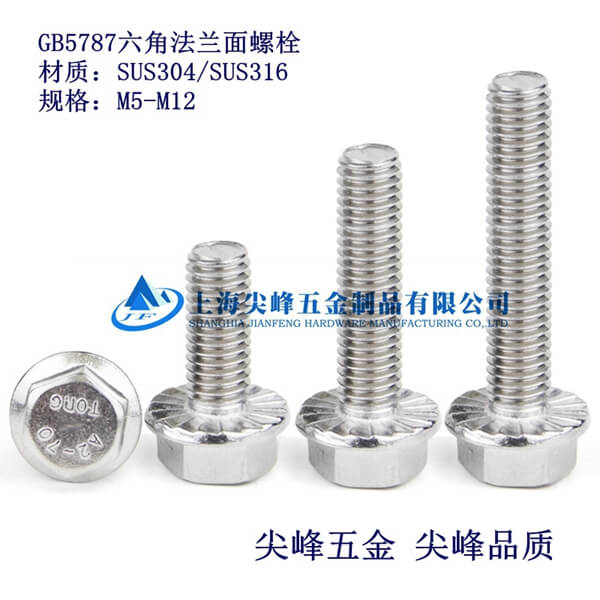 SUS304/GB5787���Ƿ��m����˨��304���m��˨