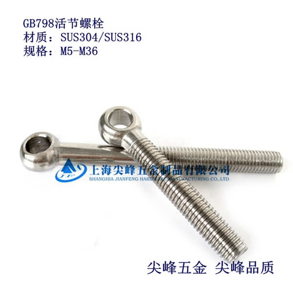 ��Ʒ�|(zh��)���P䓻(ji��)��˨��316���P䓻(ji��)��˨