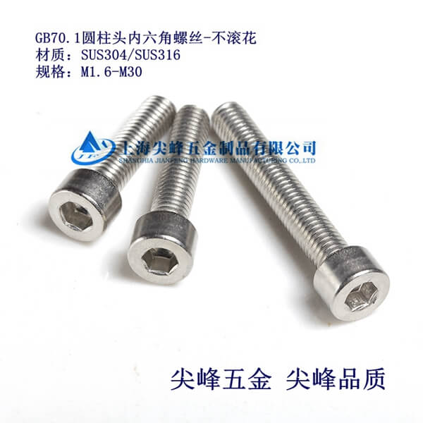 GB70.1����(bi��o)��(n��i)���ǈA���^��ᔣ����L����