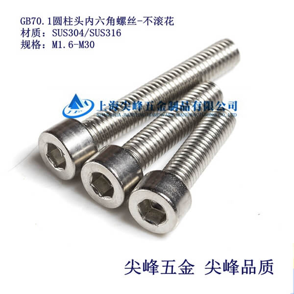 SUS316/GB70��(n��i)���ǈA���^�ݽz��316��(n��i)������ᔣ����L����