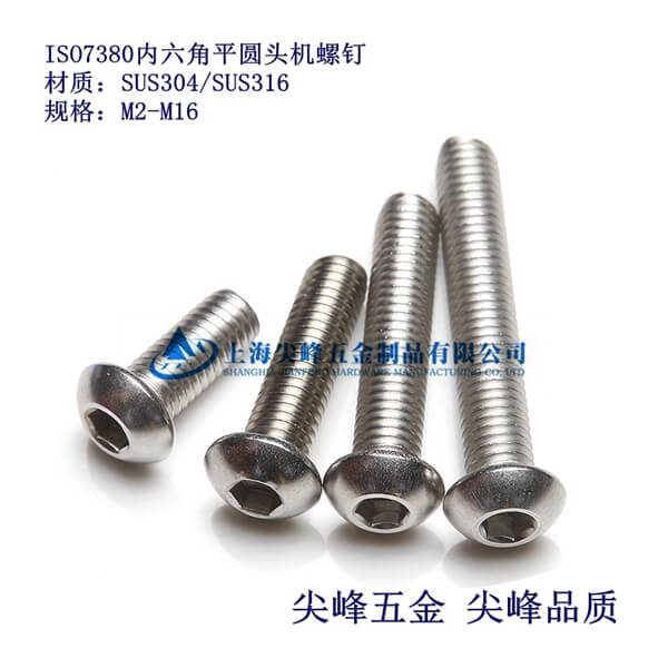 ISO7380ƽ�A�^��(n��i)�����ݽz��GB70.2�A�^��(n��i)�������