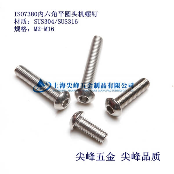 SUS304/ISO7380ƽ�A�^��(n��i)������ᔡ�304�A�^��(n��i)�������