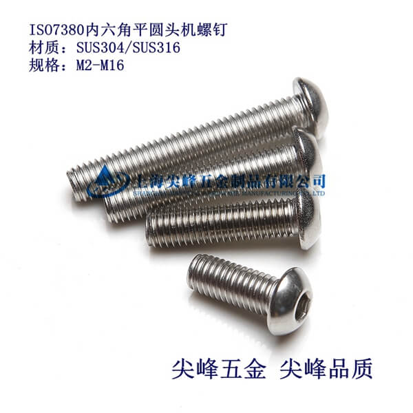 SUS316/ISO7380ƽ�A�^��(n��i)���������316�A�^��(n��i)�������