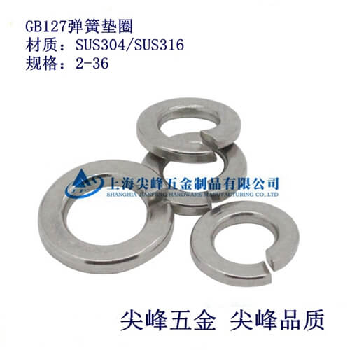 SUS316/DIN127���ɉ|Ȧ��316��(bi��o)���|