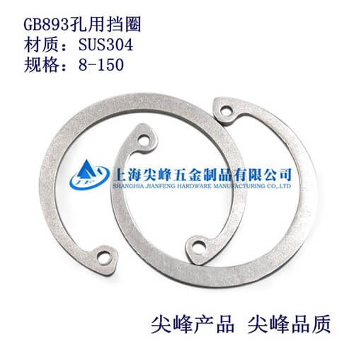 SUS304/GB893.1���Ó�Ȧ��304���Ó�Ȧ