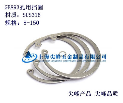 SUS316/GB893.1���Ó�Ȧ