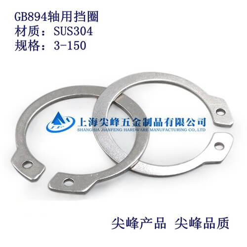 SUS304/GB894.1�S�Ó�Ȧ��304�S�Ó�Ȧ