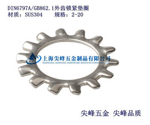 GB862.1���X�i�o�|Ȧ�����P����X�i�o�|Ȧ