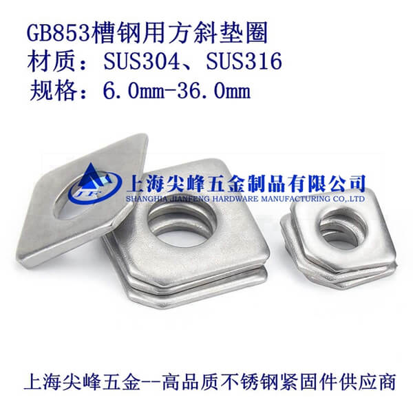 GB853����÷�б�|Ȧ�����P䓷�б�|Ȧ