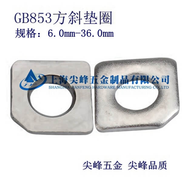 SUS304/GB853����÷�б�|Ȧ��304��б�|Ȧ
