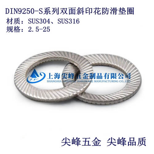 SUS304/DIN9250�p��бӡ���|Ȧ��304�p���X�����|Ȧ