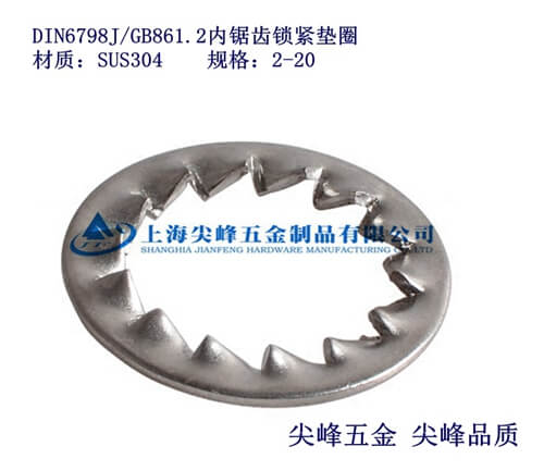 GB861.2��(n��i)��X�i�o�|Ȧ�����P䓃�(n��i)��X�i�o�|Ȧ