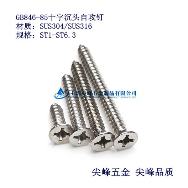 GB846ʮ�ֲ۳��^�Թ�������P�ʮ�ֲ۳��^�Թ����