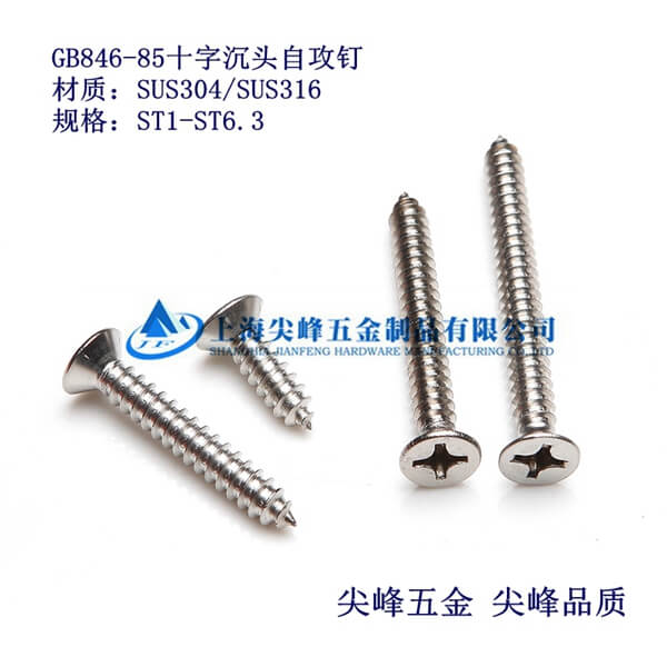 SUS304/GB846ʮ�ֲ۳��^�Թ���ᔡ�304ʮ�ֲ۳��^�Թ��