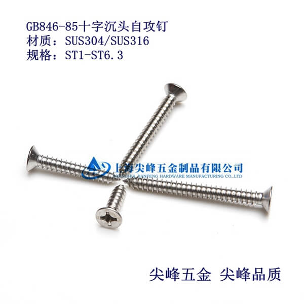 SUS316/GB846ʮ�ֲ۳��^�Թ����316ʮ�ֲ۳��^�Թ����