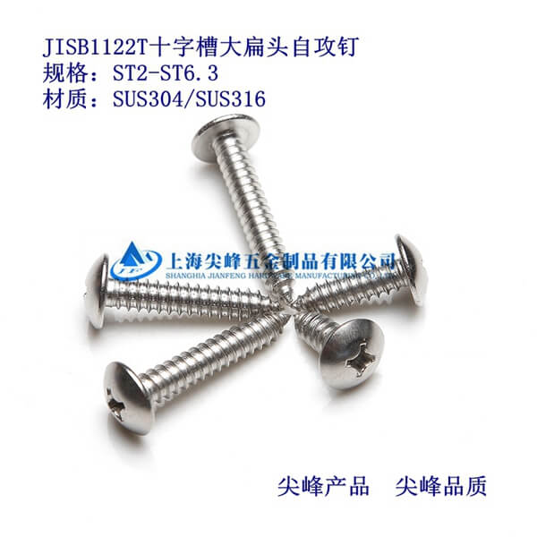 JISB1122Tʮ�ֲ۴���^�Թ��