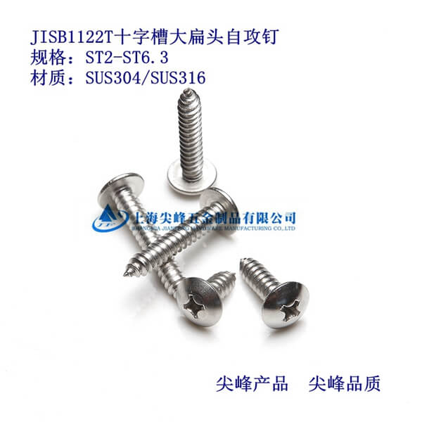 SUS304/JISB1122Tʮ�ֲ۴���^�Թ����304����^�Թ��
