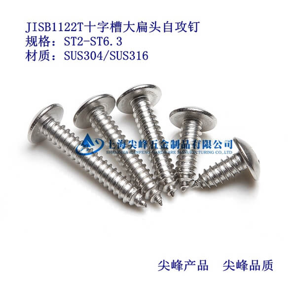 SUS316/JISB1122Tʮ�ֲ۴���^�Թ�ᔡ�316����^�Թ��