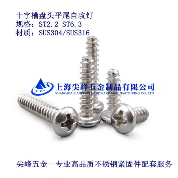 SUS304/GB845ʮ�ֲ۱P�^ƽβ�Թ����304�P�^ƽβ�Թ����