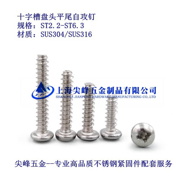 SUS316/GB845ʮ�ֲ۱P�^�Թ�ƽβ��316�P�^�Թ�ƽβ