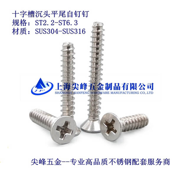 SUS304/GB846ʮ�ֲ۳��^ƽβ�Թ������304���^ƽβ�Թ��