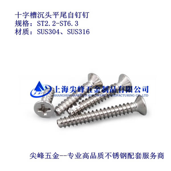 SUS316/GB846ʮ�ֲ۳��^ƽβ�Թ���316���^ƽβ�Թ��