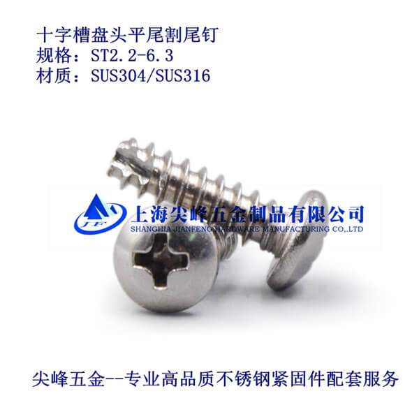 SUS304/GB13806Aʮ�ֲ۱P�^ƽβ��β���
