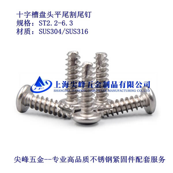 SUS316/GB13806Aʮ�ֲ۱P�^ƽβ��β���