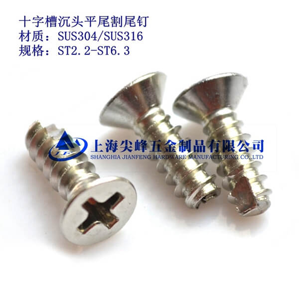 SUS304/GB13806Bʮ�ֲ۳��^ƽβ��β���