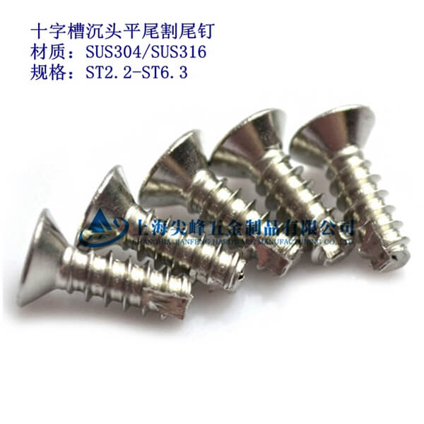 SUS316/GB13806Bʮ�ֲ۳��^ƽβ��β���