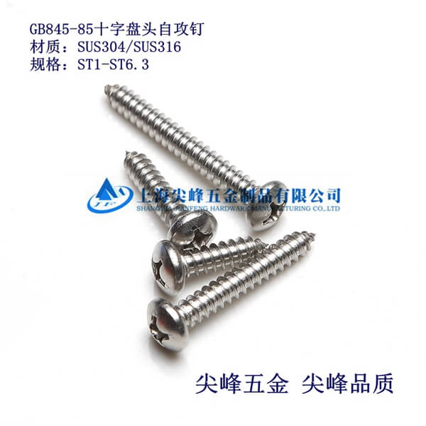 SUS304/GB845ʮ�ֲ۱P�^�Թ���ᔡ�304ʮ�ֲ۱P�^�Թ��