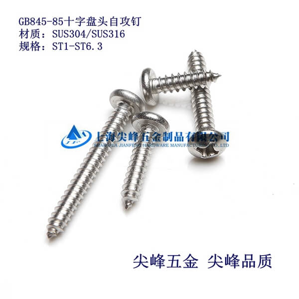 SUS316/GB845ʮ�ֲ۱P�^�Թ����316ʮ�ֱP�^�Թ����