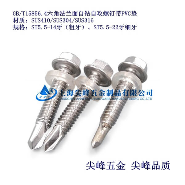 GB15856.4���Ƿ��m���@β��ᔡ�410���Ƿ��m���Թ����@
