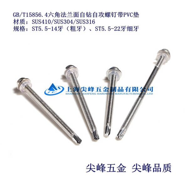 SUS410/���Ƿ��m��C���@β�����410�Cе���Թ����@