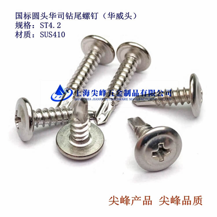 SUS410�A�^�A���^�@β��ᔡ�410�A�^�A˾�Թ����@���