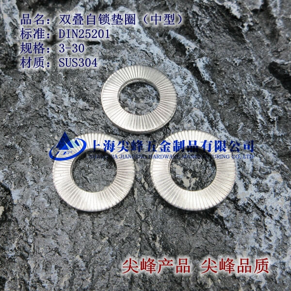 DIN25201�p�B���i�|Ȧ�����P��p�B���i�|Ȧ