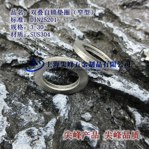 SUS304/DIN25201�p�B���i�|Ȧ��խ�ͣ�