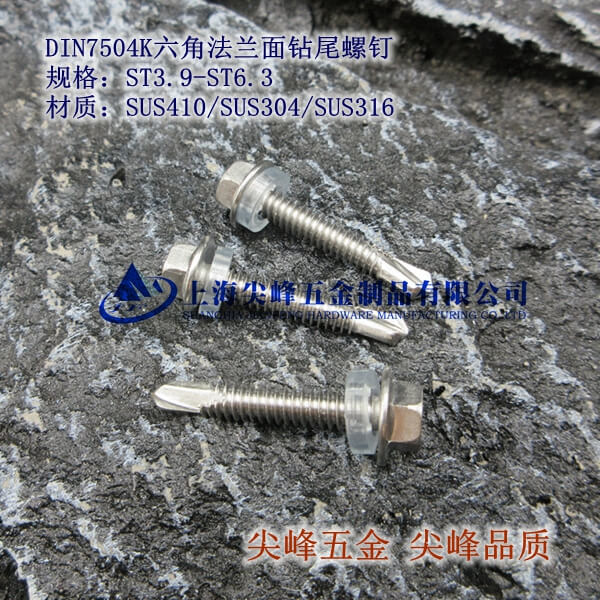 SUS304/DIN7504K���Ƿ��m���@β���