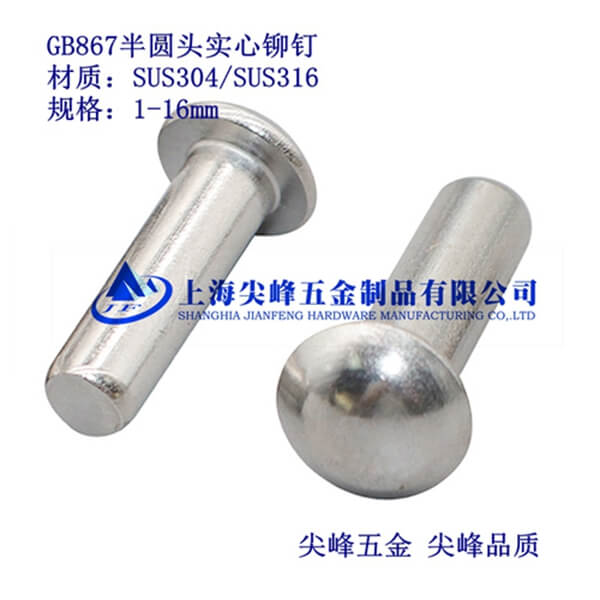 SUS304/GB867��A�^�Tᔡ�304��A�^�����T�