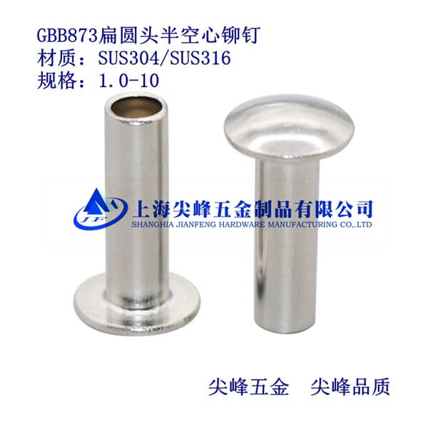 SUS304/GB873��A�^������T���304��A�^������T�