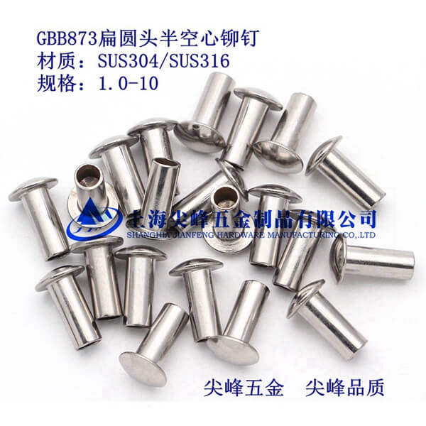 SUS316/GB873��A�^������Tᔡ�316��A�^������T�