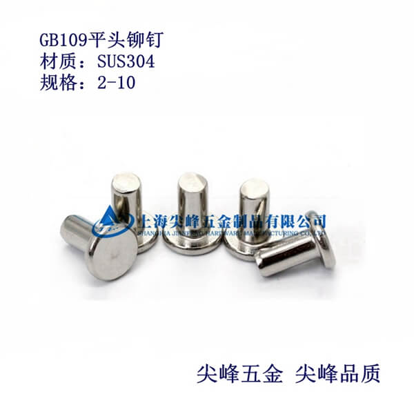 SUS304/GB109ƽ�^�Tᔡ�304ƽ�^�����T�